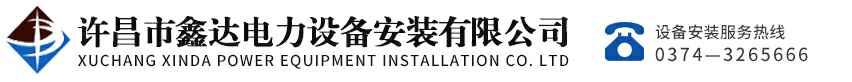 南宁天赐航空运输有限公司